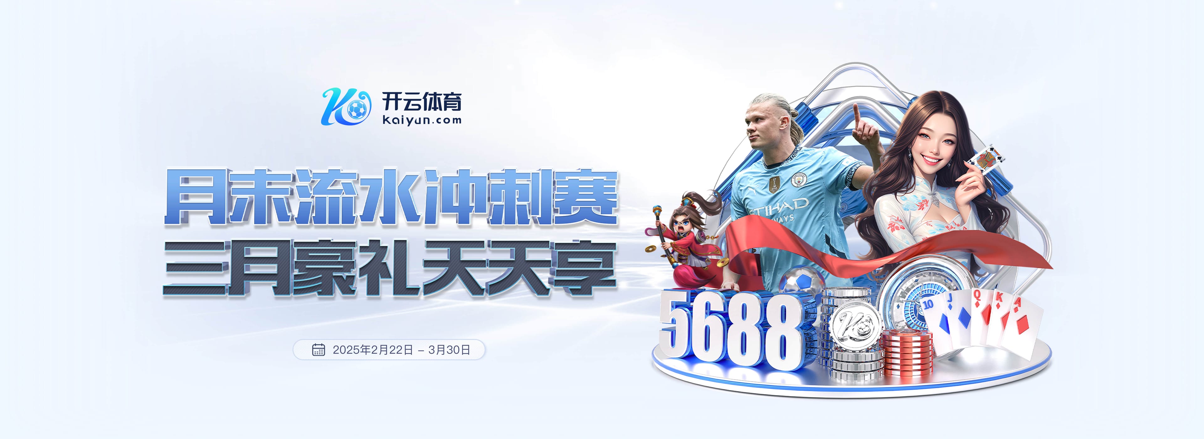 理查兹:道曼需要出场时间来成长,阿森纳应该考虑将他外租